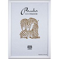 Фоторамка 30х40 Zebra 500, белый