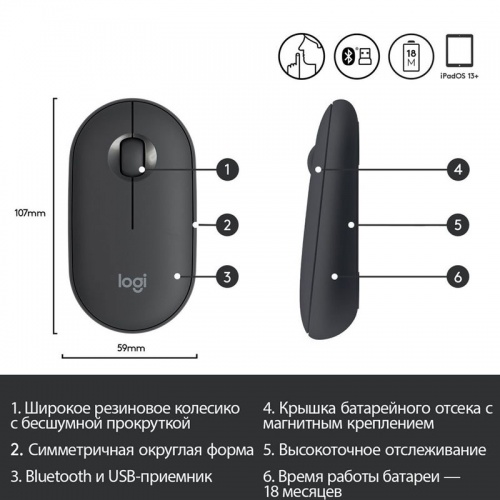 Мышь Logitech Pebble M350 Silent Graphite Multi-mode фото 4