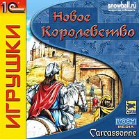 Новое королевство (PC)