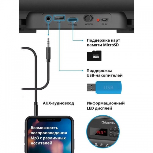 Портативная акустика Defender G104 Bluetooth фото 4