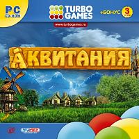 Аквитания (PC)