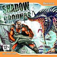 Твари из космоса. Shadow Grounds (PC)