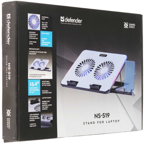 Подставка для ноутбука Defender NS-519 фото 5 Подставка для ноутбука Defender NS-519 фото 5