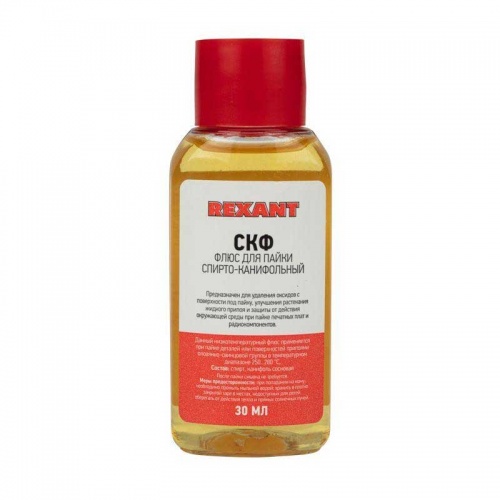 Флюс паяльный Rexant СКФ (спирто-канифольный), 30 мл