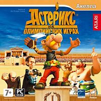 Астерикс на Олимпийских играх (PC)