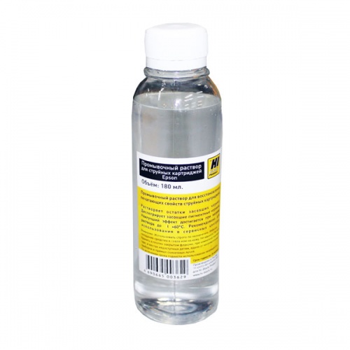 Промывочная жидкость Hi-Black для Epson, 180ml