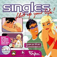 Singles 2. Любовь втроем (PC)