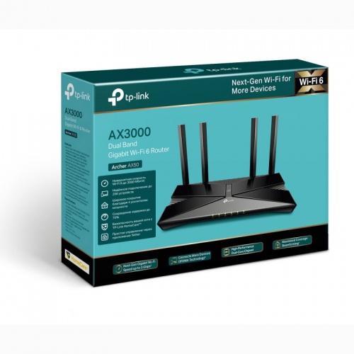 Wi-Fi роутер TP-Link Archer AX50 фото 5