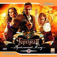 Тортуга II: Проклятый клад (PC)