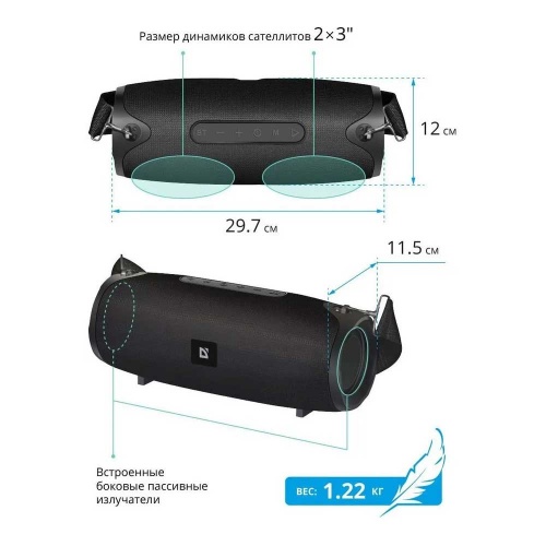 Портативная акустика Defender G22 Bluetooth фото 5