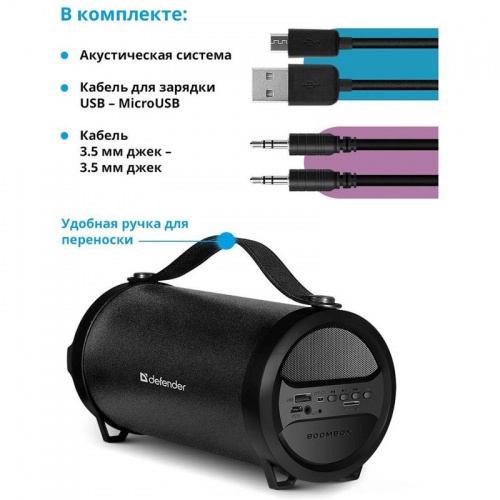 Портативная акустика Defender G24 Bluetooth фото 6