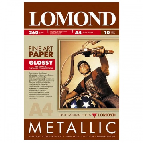 Фотобумага LOMOND глянец/металлик, А4, 260г/м2, 10 листов