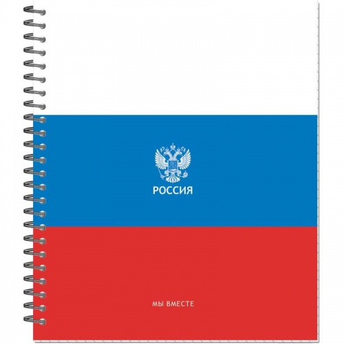 Тетрадь общая "Россия" A5, 96 л, клетка фото 2