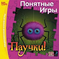 Паучки! (PC)