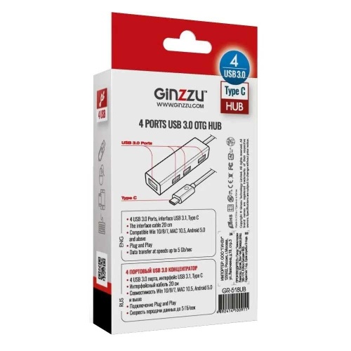 Разветвитель USB 3.0 Type-C Ginzzu GR-518UB Silver фото 3