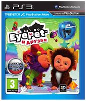 EyePet и Друзья (PS3)