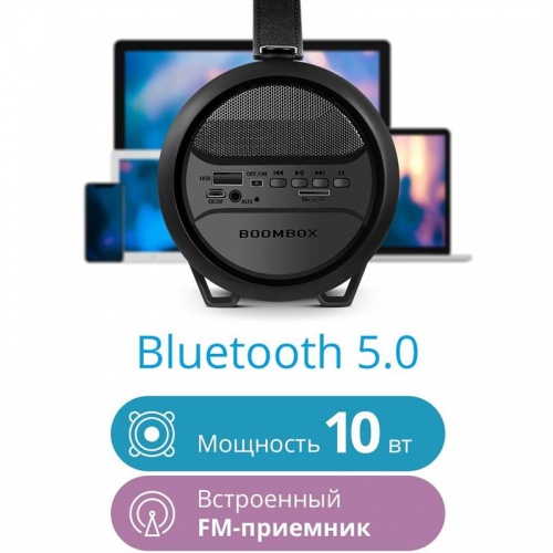 Портативная акустика Defender G24 Bluetooth фото 3