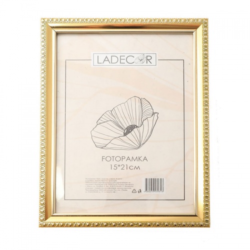 Фоторамка 15х21 La Decor, золото Фоторамка 15х21 La Decor, золото