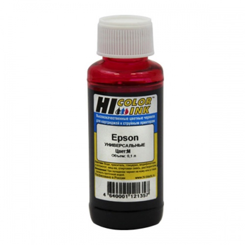 Чернила Hi-Black Ink для Epson (на водной основе) Magenta, 100ml