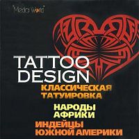 Tattoo Design