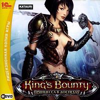 King`s Bounty: Принцесса в доспехах (PC)