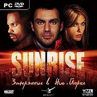 Sunrise: Затерянные в Нью-Йорке (PC)