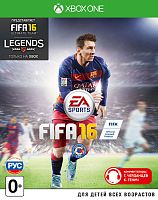 FIFA 16 (Xbox One)