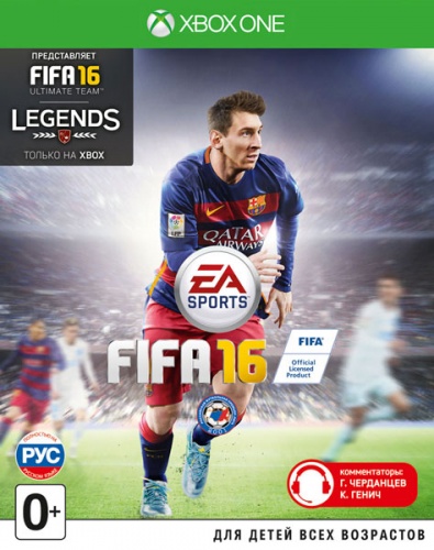 FIFA 16 (Xbox One)