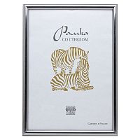 Фоторамка 30х40 Zebra 513, серебро