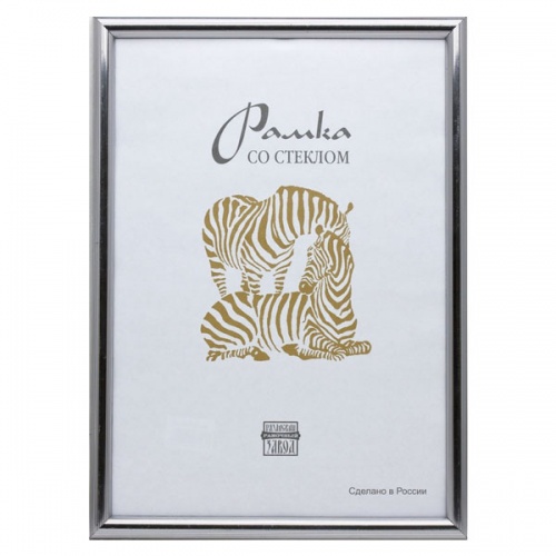 Фоторамка 30х40 Zebra 513, серебро Фоторамка 30х40 Zebra 513, серебро