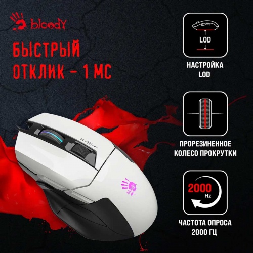 Мышь A4Tech Bloody W70 Max USB фото 5