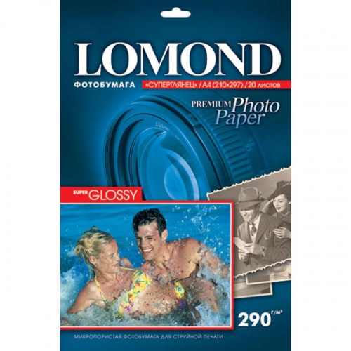 Фотобумага LOMOND суперглянец, А4, 290г/м2, 20 листов