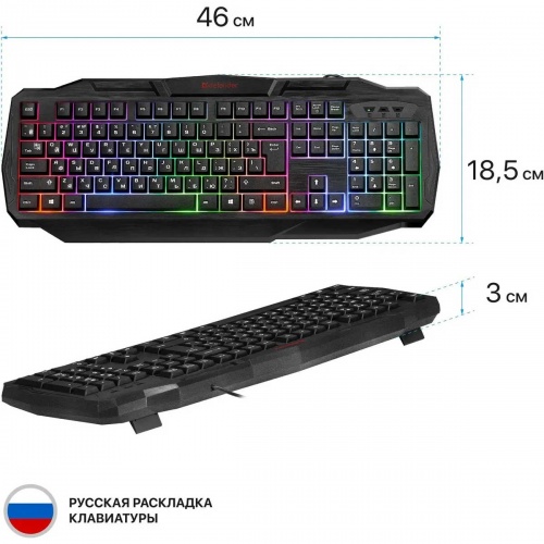 Клавиатура Defender Ultra HB-330L Black USB фото 2