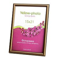 Фоторамка 15х21 Yellow-photo "Радуга", титан