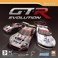 GTR Evolution (PC)