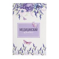 Папка для медицинского полиса "Цветы"