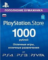 PlayStation Store пополнение бумажника: карта оплаты 1000 рублей (PS4 / PS3 / PS Vita / PSP)