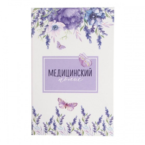 Папка для медицинского полиса "Цветы" Папка для медицинского полиса "Цветы"