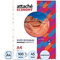 Папка-вкладыш (файл) Attache с перфорацией А4, 45 мкм (100 шт.)
