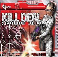 Kill Deal. Убойное дело (PC)