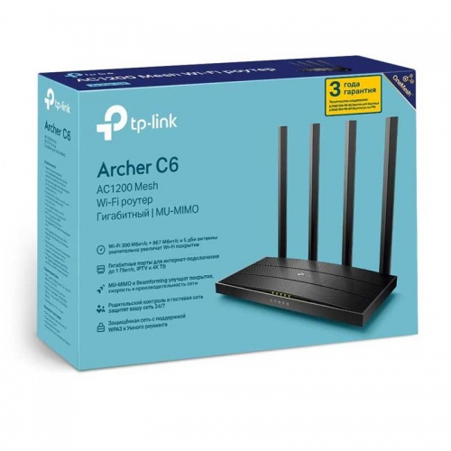 Wi-Fi роутер TP-Link Archer C6 фото 5