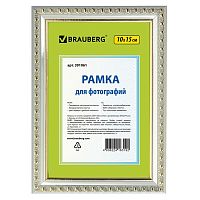 Фоторамка 10х15 Brauberg HIT5, серебро/позолота