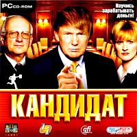 Кандидат (PC)