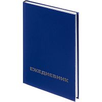 Ежедневник недатированный "Attache Economy" A5, 128 л, синий