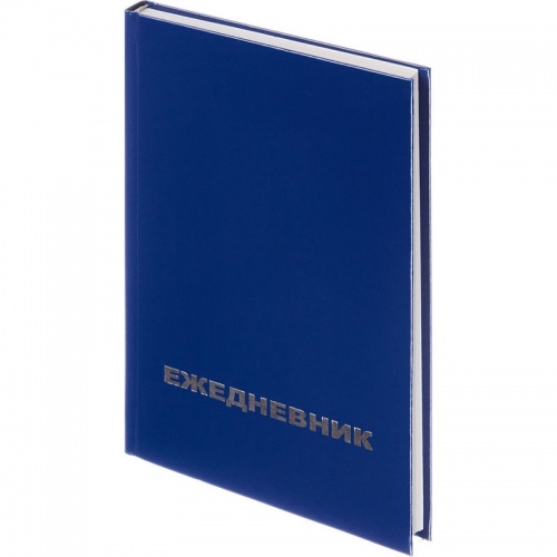 Ежедневник недатированный "Attache Economy" A5, 128 л, синий