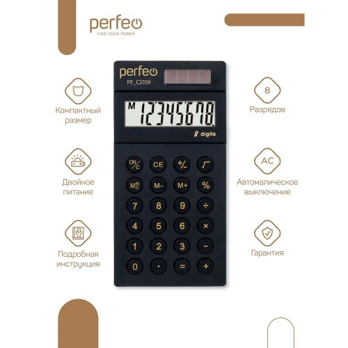 Калькулятор Perfeo PF-C3709 Black фото 3