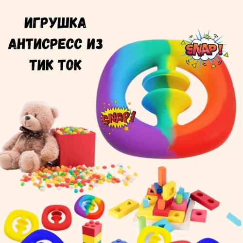 Snappers. Pop it! Эспандер фото 3