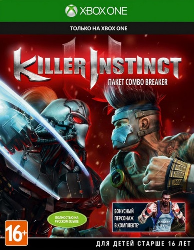 Killer Instinct (Xbox One)