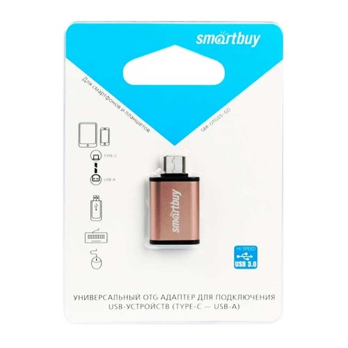 Адаптер SmartBuy OTG USB 2.0 AF-Type-C Gold фото 2