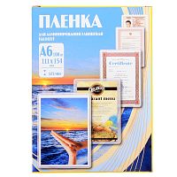 Пленка для ламинирования Office Kit А6, 125 мкм, 100 шт.